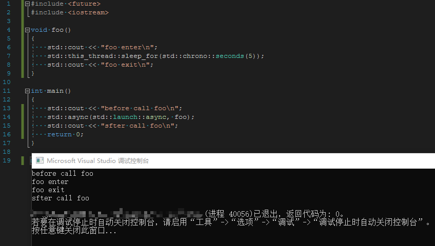 std::async 变成了同步调用